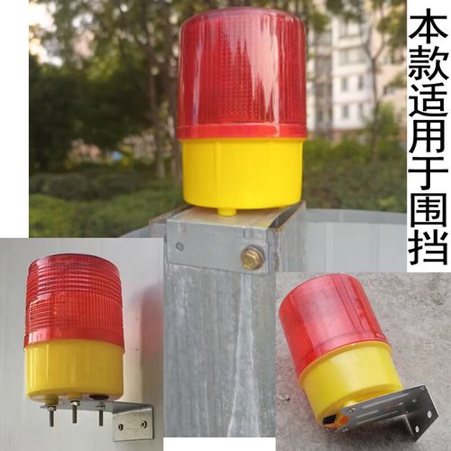 夜间施工安全的“守护星” 太阳能围挡警示灯详解